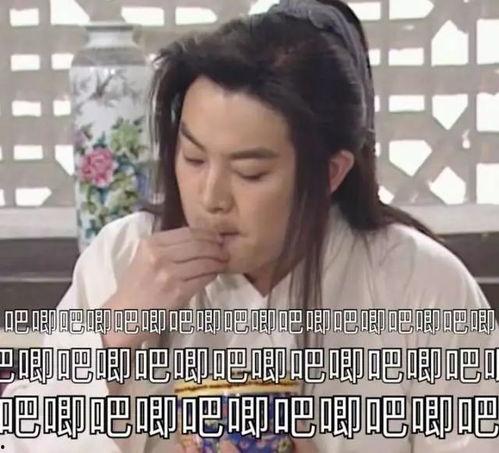 大学生娱乐圈吃瓜视频