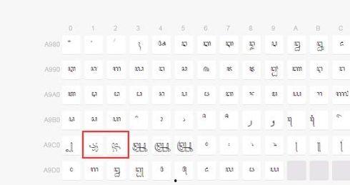 吃瓜表情符号复制
