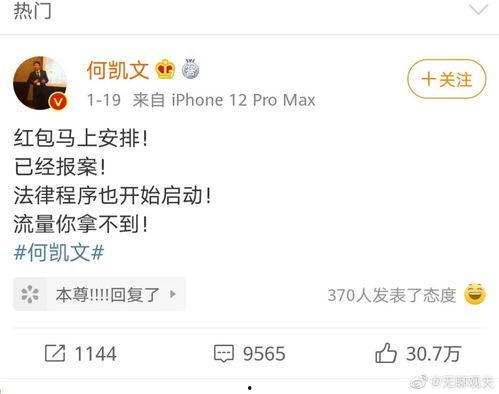 考研娱乐酱吃瓜,揭秘考研党们的“吃瓜”日常