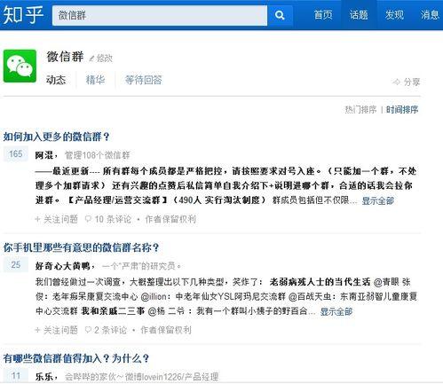 公众号乐拉照片曝光,揭秘网红背后的真实生活