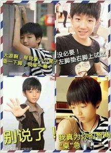 tfboys搞笑合集,笑点满满，青春回忆杀